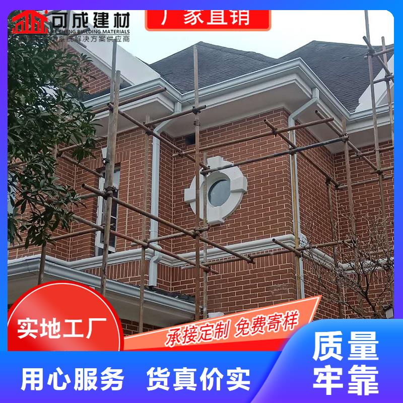 澄迈县成品檐槽厂商出售同城生产商