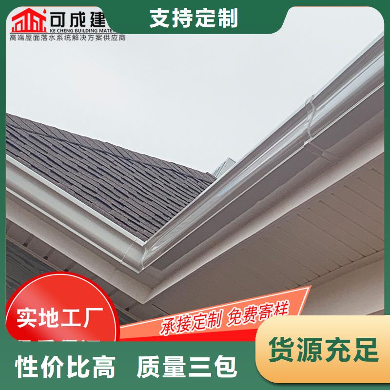 槽成品天沟值得买当地生产商