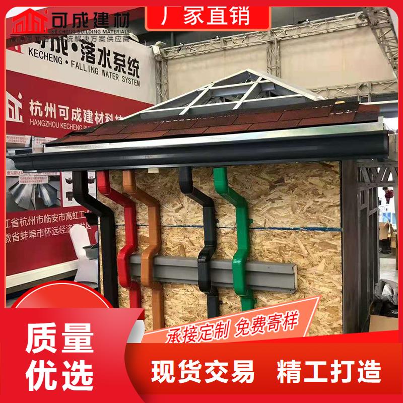 【槽_【雨水槽厂】专注细节使用放心】当地供应商