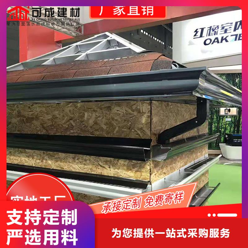 槽铝合金方形雨水管极速发货同城货源