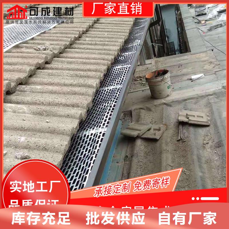 【槽】_成品天沟质优价廉本地生产商