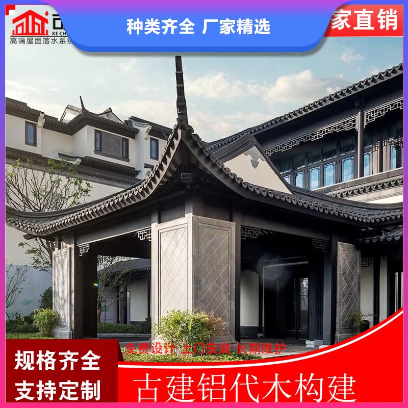 铝代木【雨水槽厂】销售的是诚信实力公司