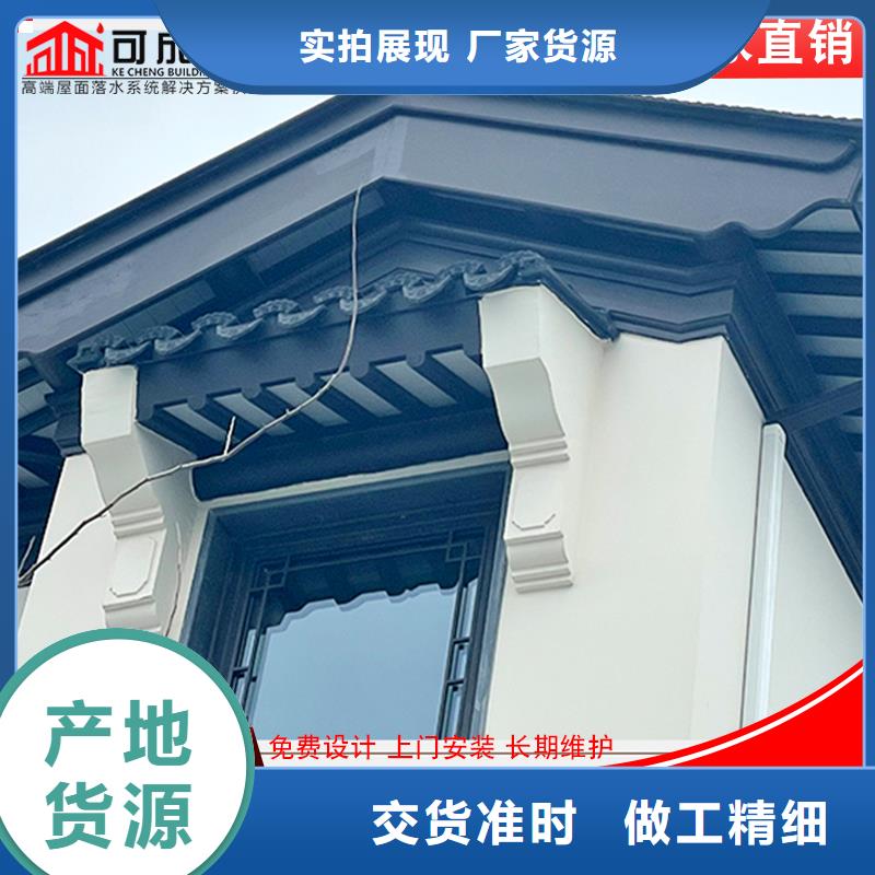 铝代木古建牛腿已更新2025层层质检