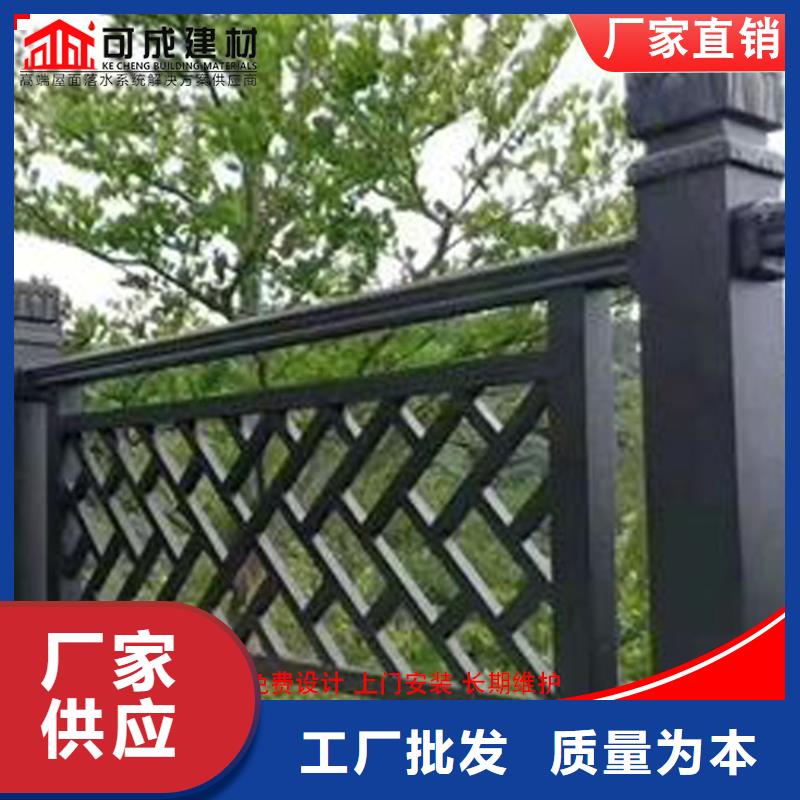 发货及时的苏式四合院铝代木生产厂家品质商家