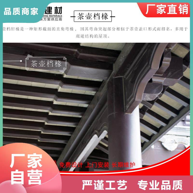铝代木雨水槽供应现货同城货源