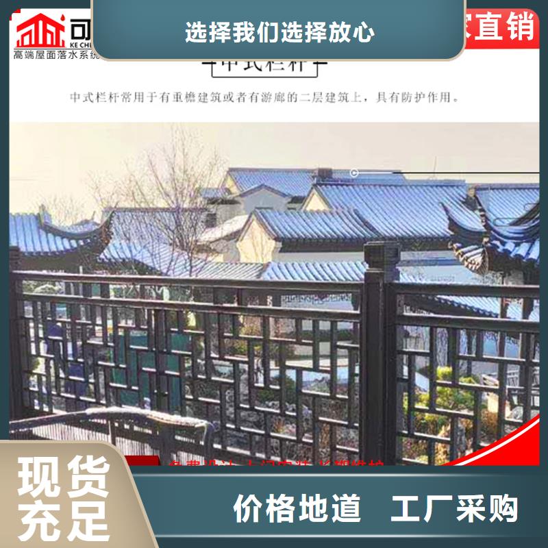 铝代木雨水槽批发当地货源值得信赖