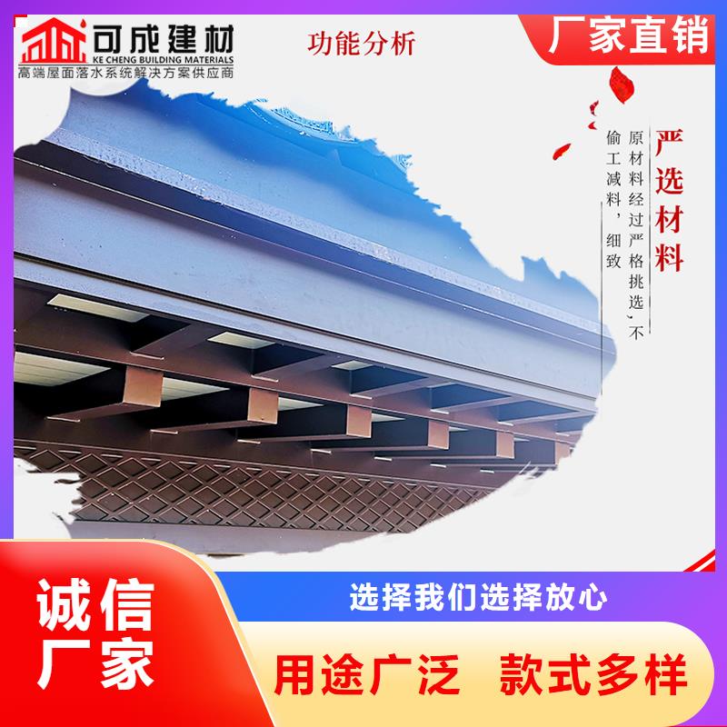 铝代木【雨水管】可定制有保障拒绝中间商
