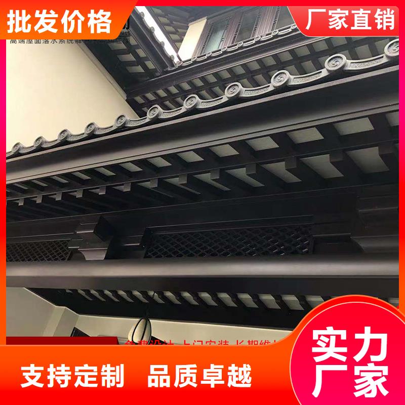 四合院铝代木仿古构件优惠幅度大详细参数