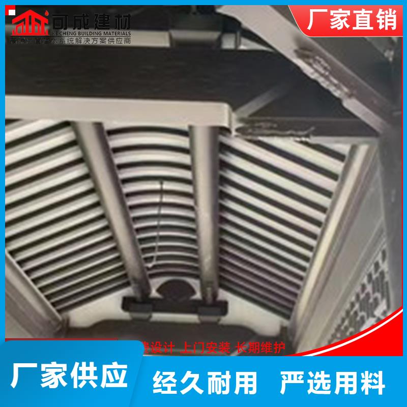 铝代木【成品天沟】好产品有口碑好货有保障