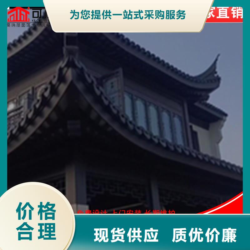 质量靠谱的铝代木古建望砖厂家全品类现货