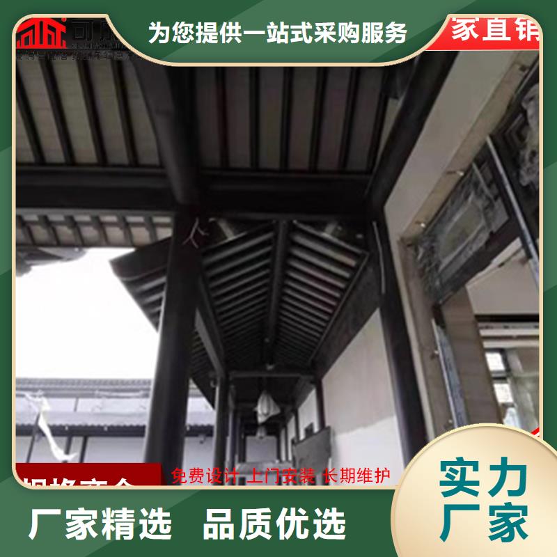 铝代木【【雨水槽批发】】长期供应本地服务商