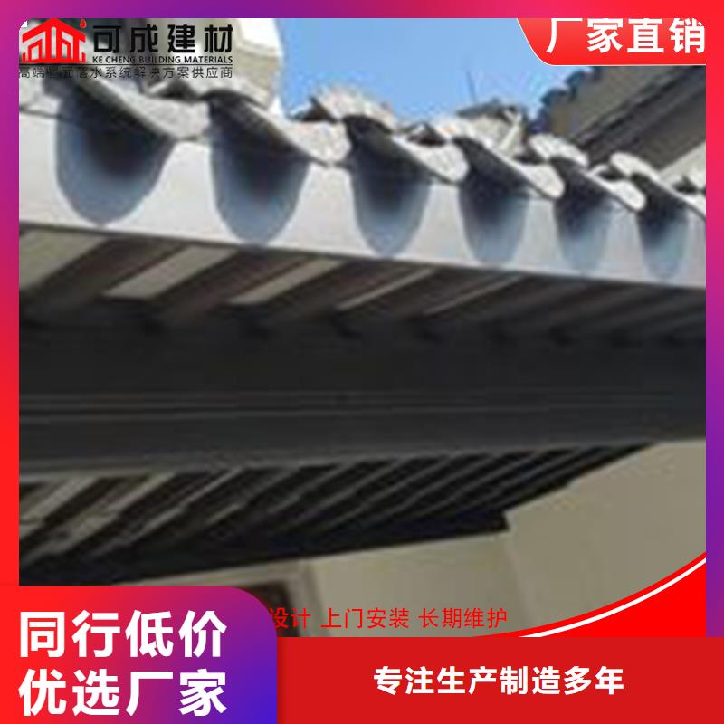 【铝代木_【雨水槽厂】厂家实力大】当地生产厂家