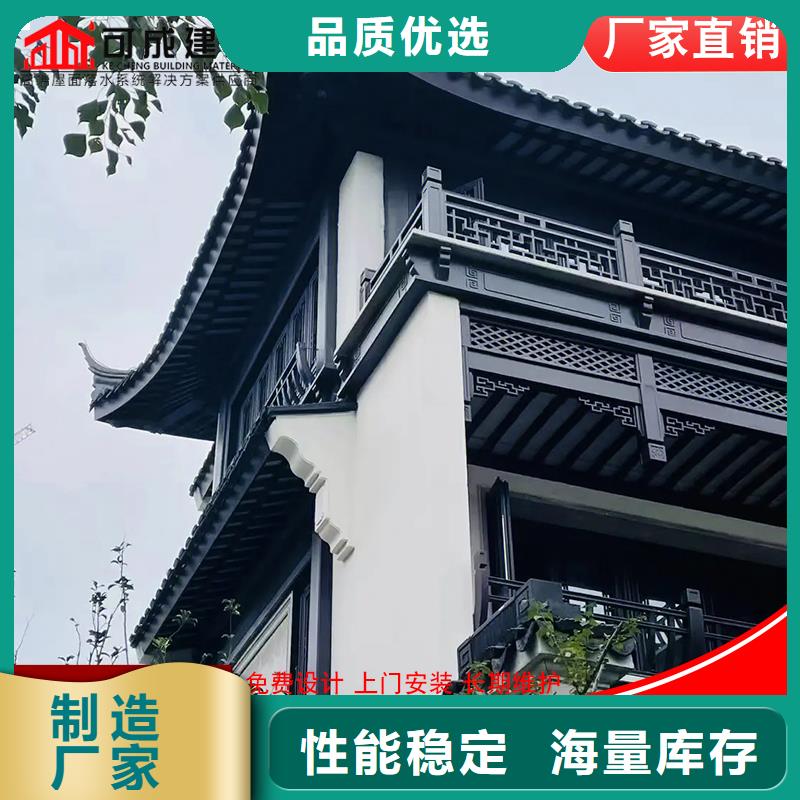 铝代木【成品天沟】厂家畅销当地本地品牌
