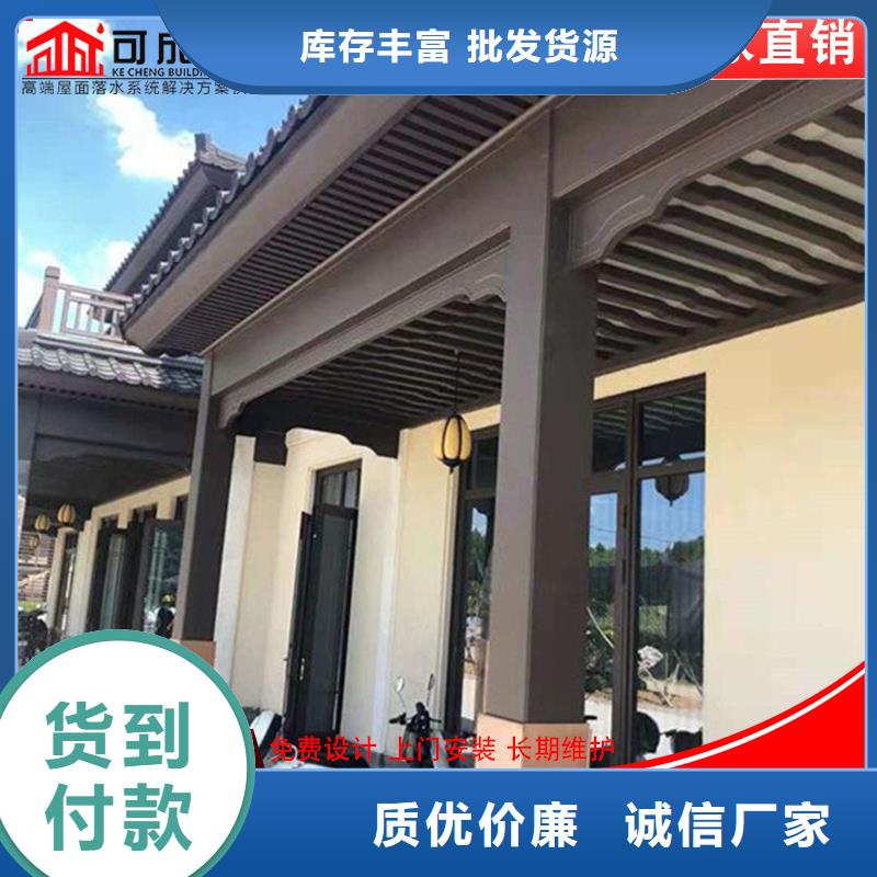 铝代木【K型檐槽金属排水槽】闪电发货长期供应