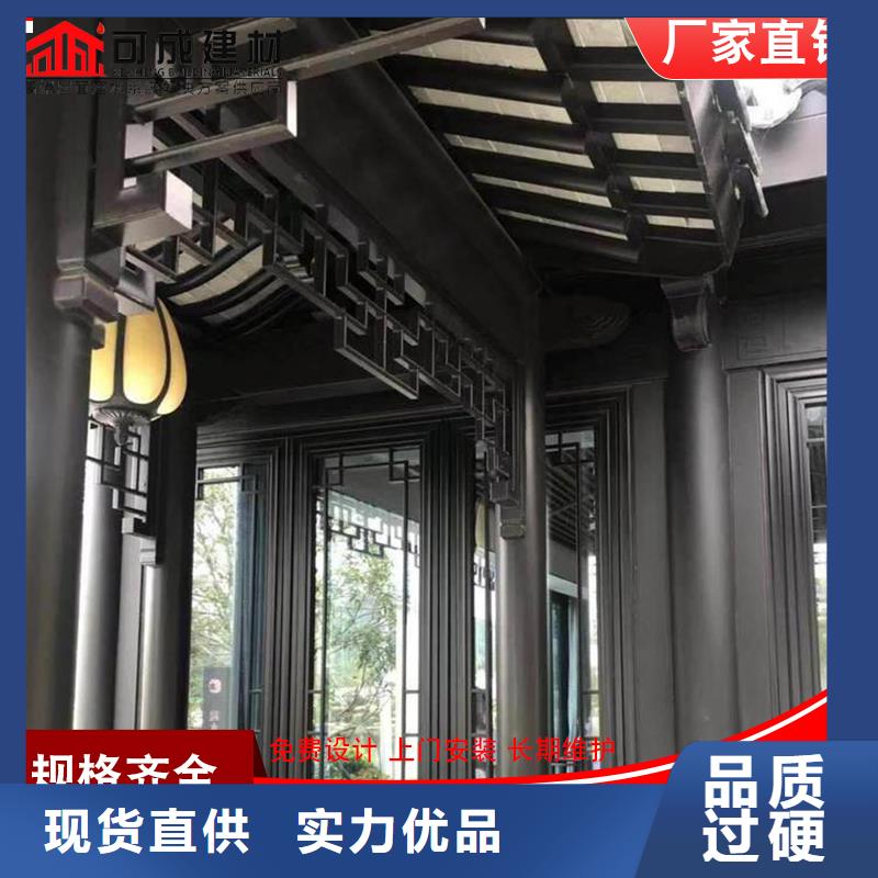 铝代木古建中式栏定制价格从厂家买售后有保障