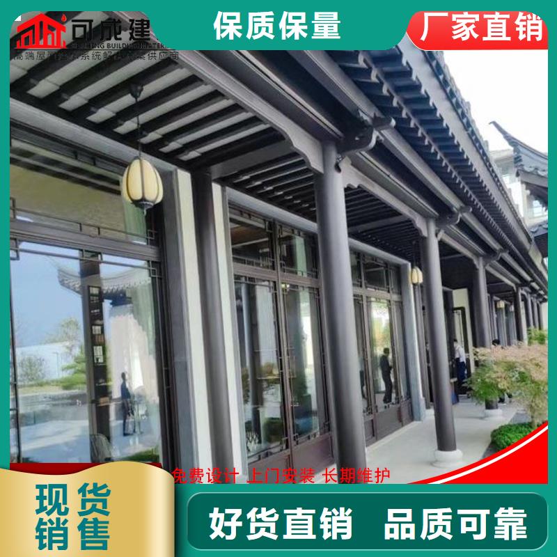 古建筑铝代木铝合金瓦口板同城品牌