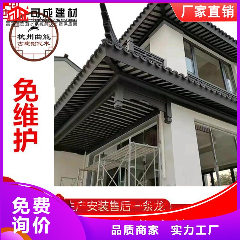 铝代木【雨水槽销售】支持非标定制同城生产商
