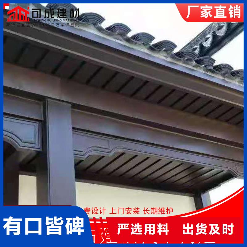 中式铝合金古建巧用原料现货交易
