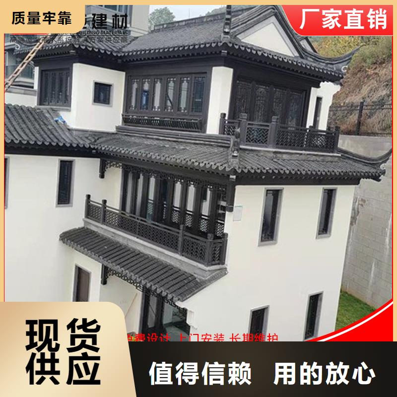 铝代木雨水槽厂0中间商差价当地生产商