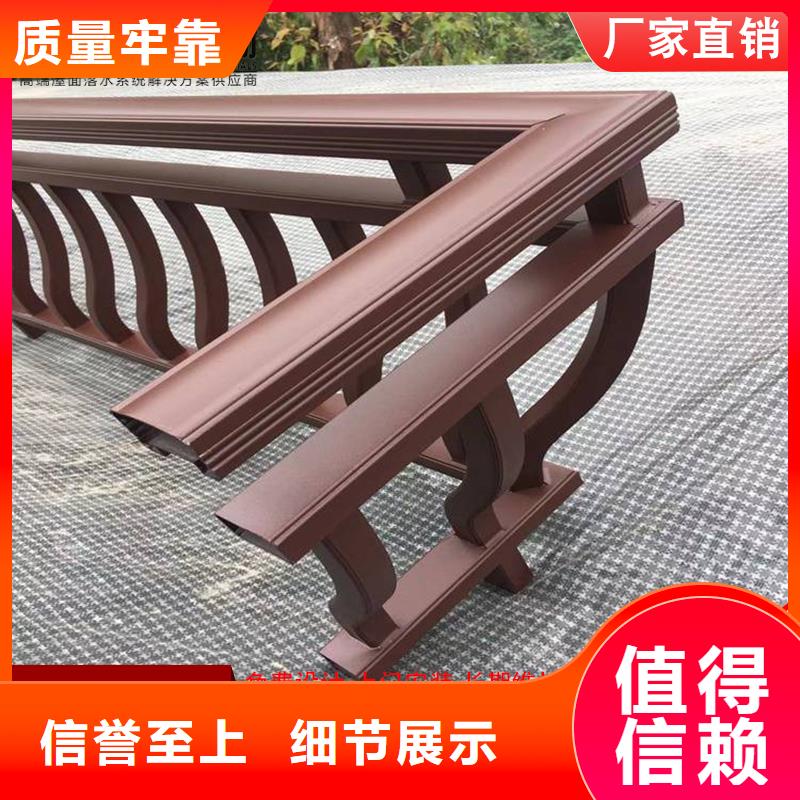 铝代木成品天沟产地批发货源直供