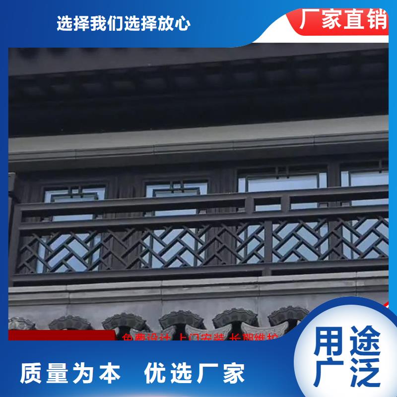【铝代木】,成品天沟批发商批发价格