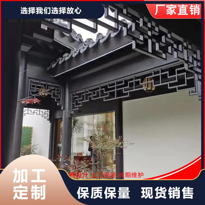 铝代木古建悬鱼2025已更新货源直供