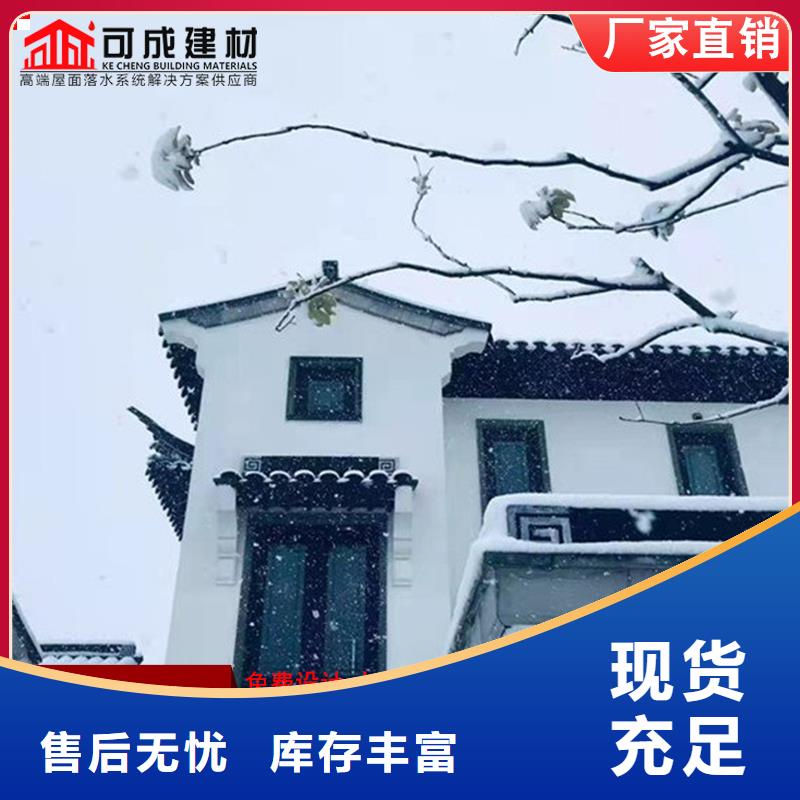 铝代木,【成品天沟】应用广泛同城货源