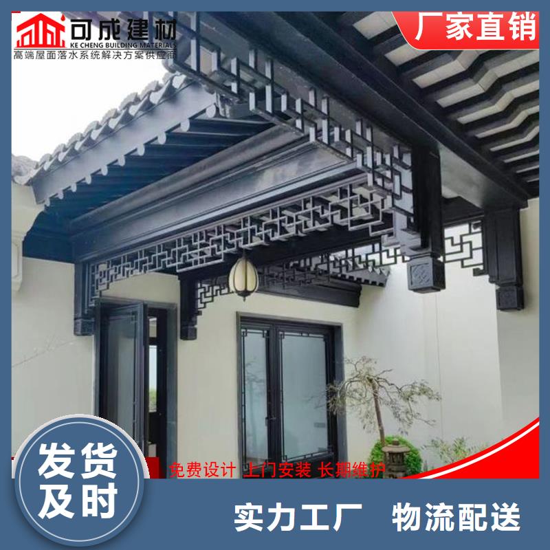 古建铝代木铝合金斗拱已更新2025价格地道