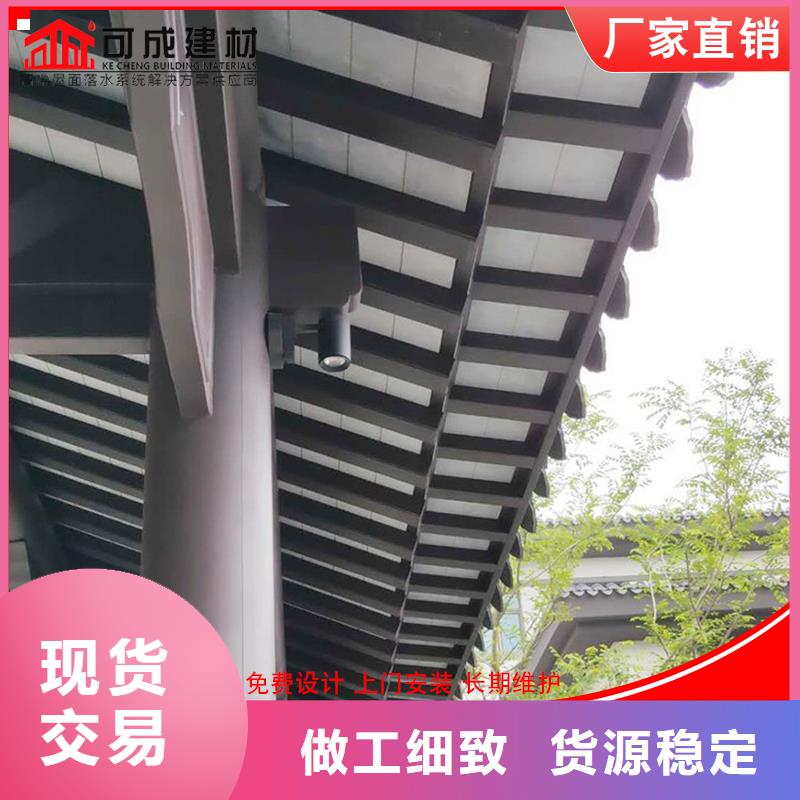 铝代木,成品天沟厂家供应真材实料诚信经营