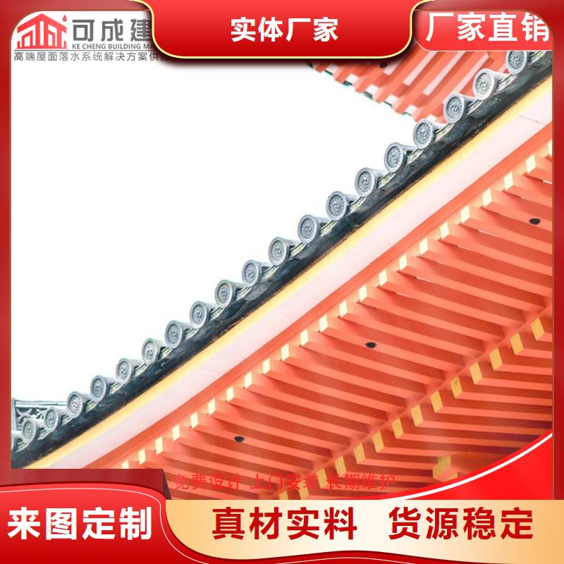 铝代木【成品天沟】用心经营用的放心