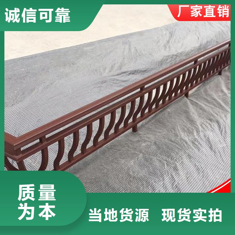 【铝代木】_成品天沟批发精选优质材料您身边的厂家