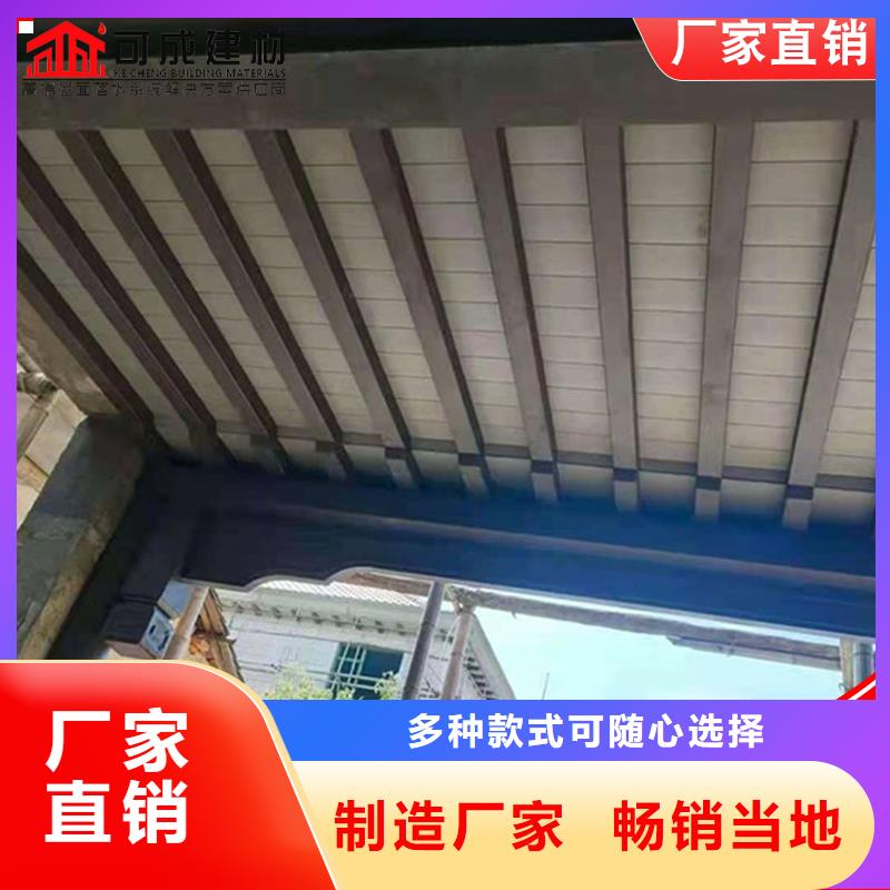 铝代木-【成品天沟】一手货源源头厂家批发货源