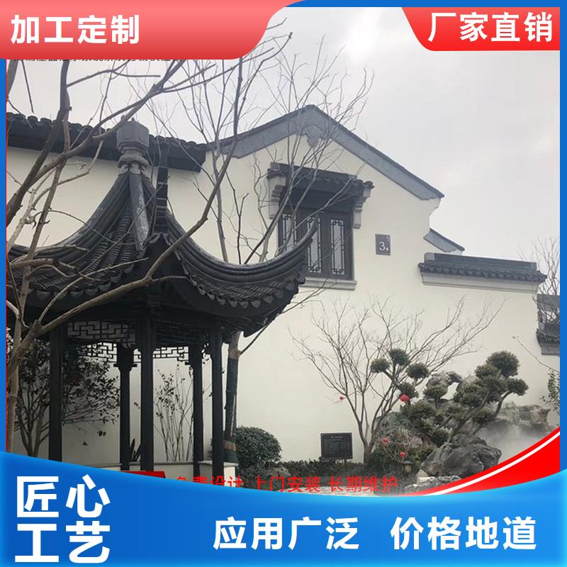 古建铝替木已更新2025厂诚信经营