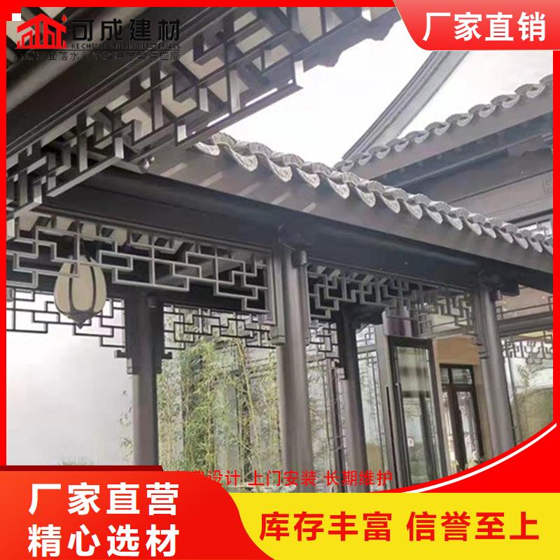 铝代木成品天沟定金锁价拒绝伪劣产品