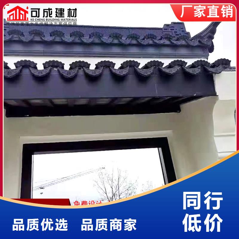 铝代木成品天沟价格实在欢迎来电咨询