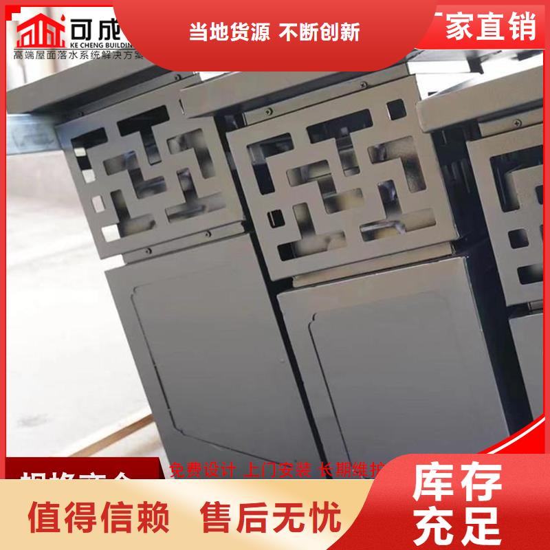 古建铝替木铝制仿古建筑构件定制同城生产商