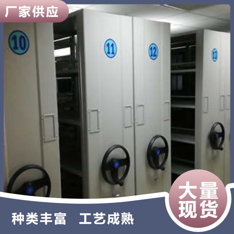 ​真诚服务【凯美】底图密集架海量现货