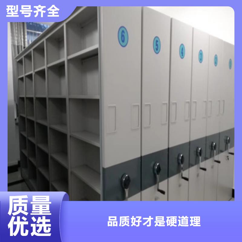 制造商创造服务【凯美】白沙县自选层档案柜同城制造商