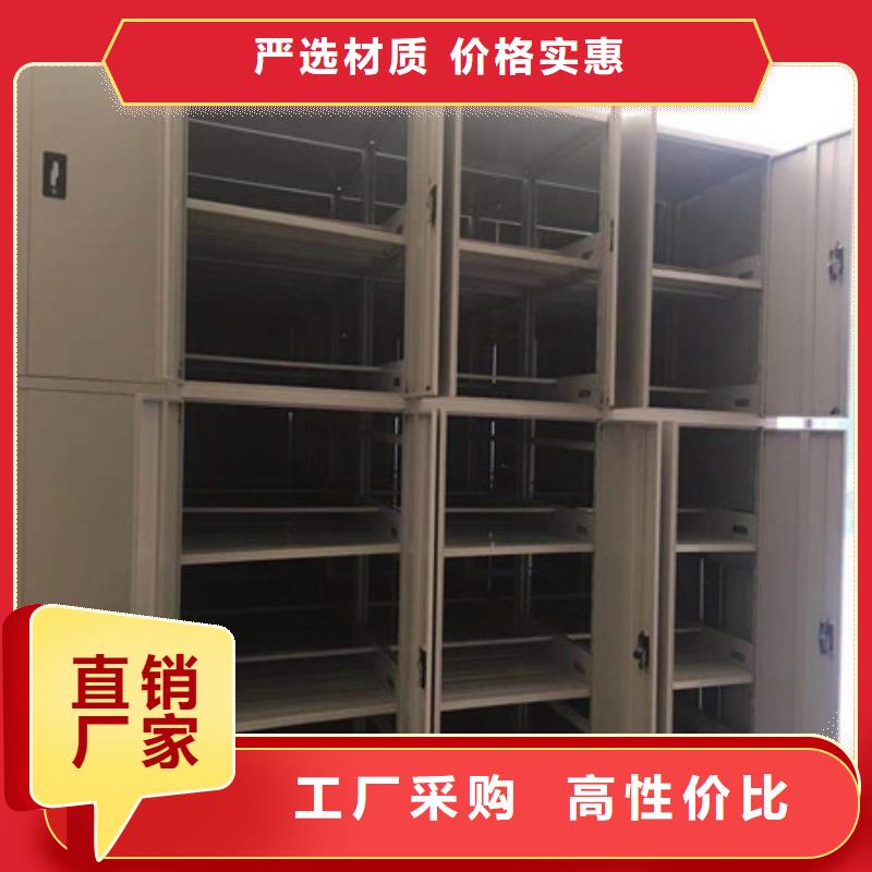 档案保管密集柜厂家量身定制当地厂家