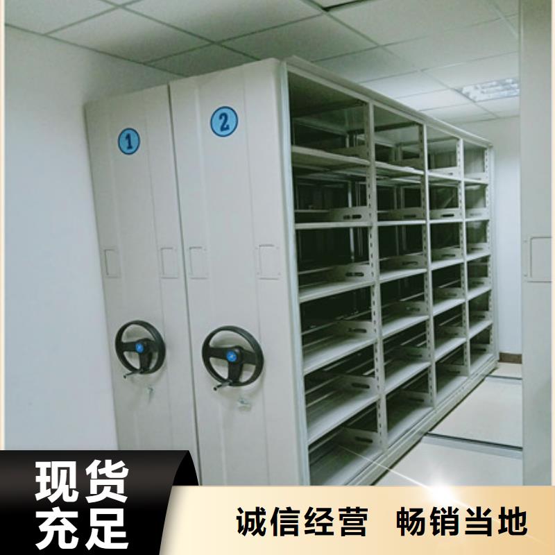 #手动档案室密集柜#专业生产经验丰富质量放心