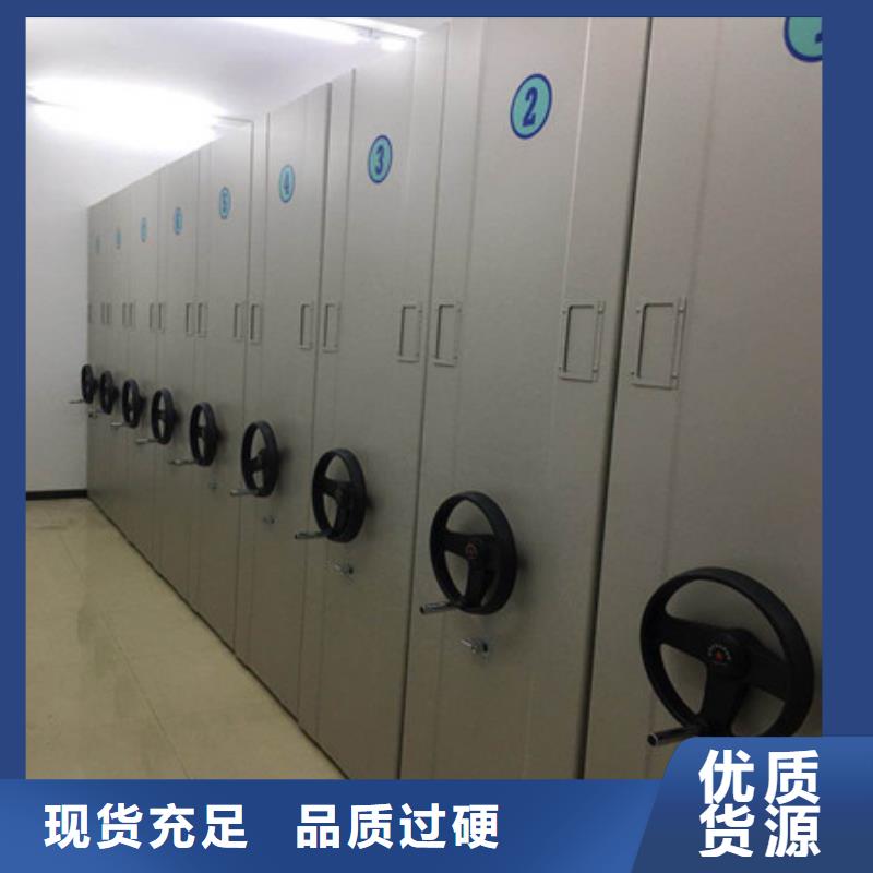 供求信息【鑫康】移动式密集档案橱专业生产制造厂