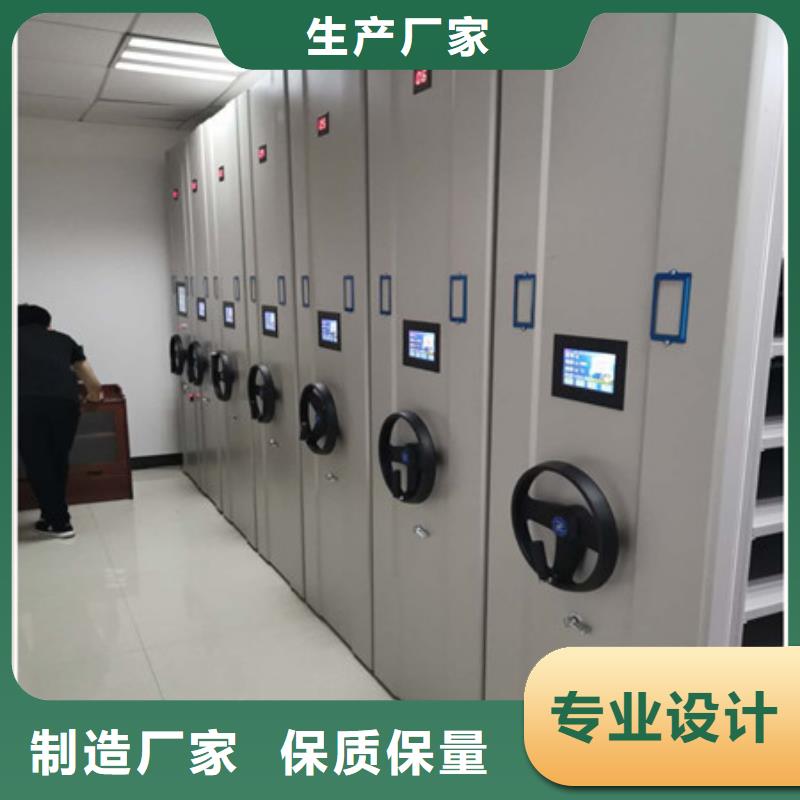 档案库房移动密集柜超高性价比可放心采购