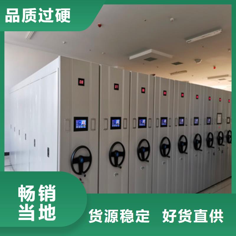 现货供应图书馆智能密集柜_品牌厂家本地公司