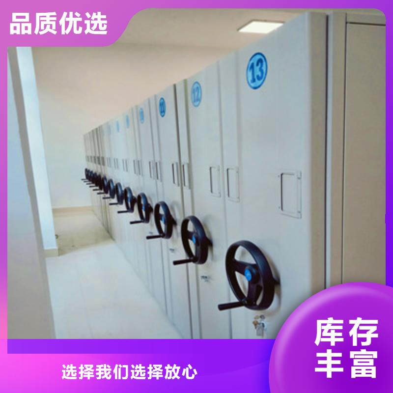 金属密集架供应商价格厂家直接面向客户