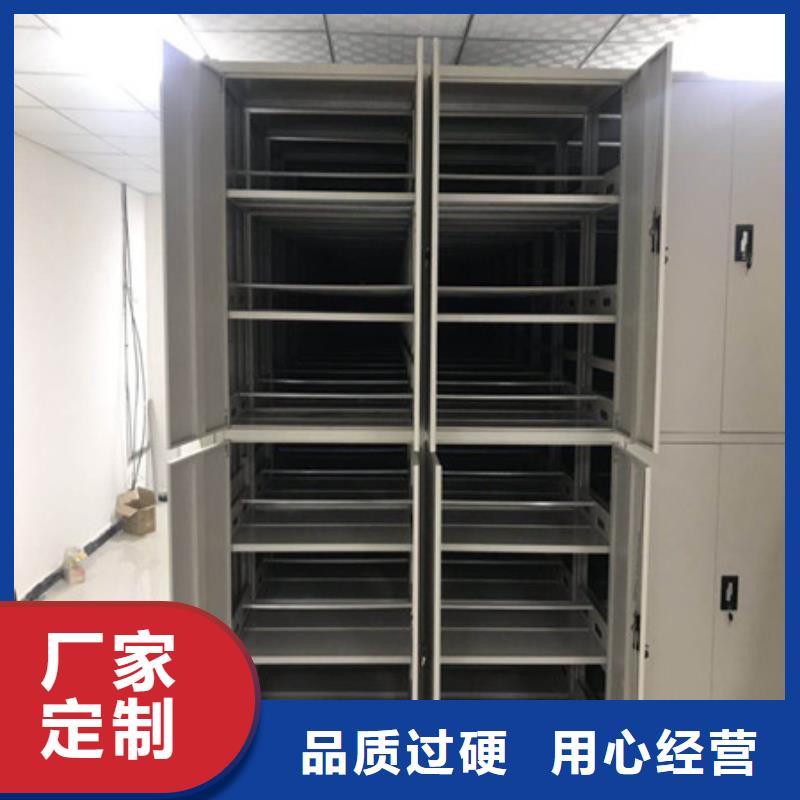 档案室密集架业内好评一站式供应厂家