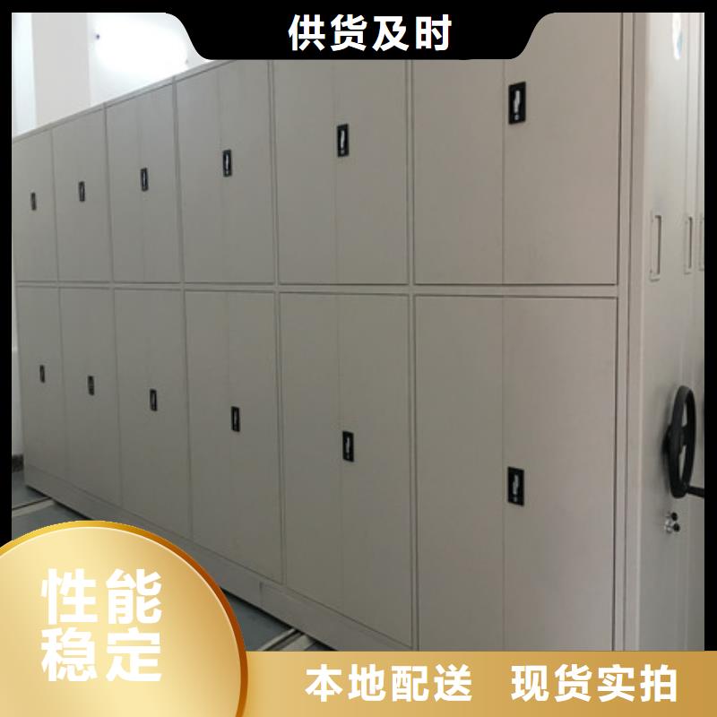 诚信立足【凯美】车辆档案管理密集架产品细节