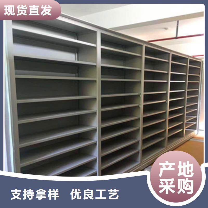 生产档案移动密集架_诚信企业优势