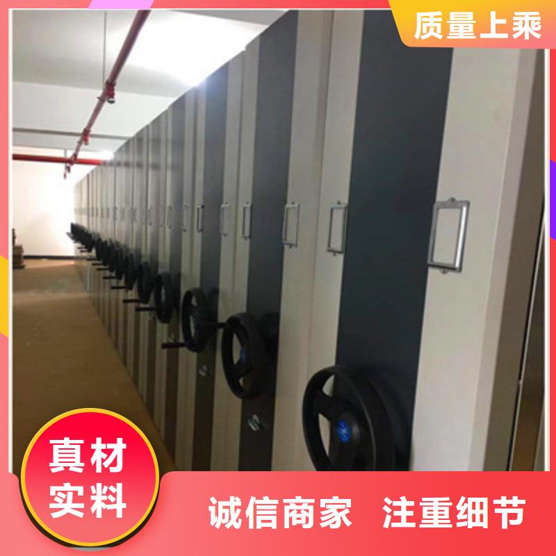 移动密集铁柜移动密集铁柜厂家本地供应商