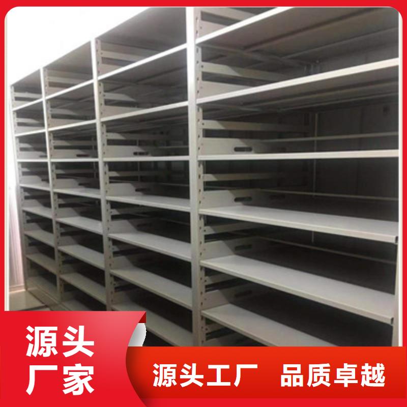 电动智能移动密集架_电动智能移动密集架生产厂家当地厂家