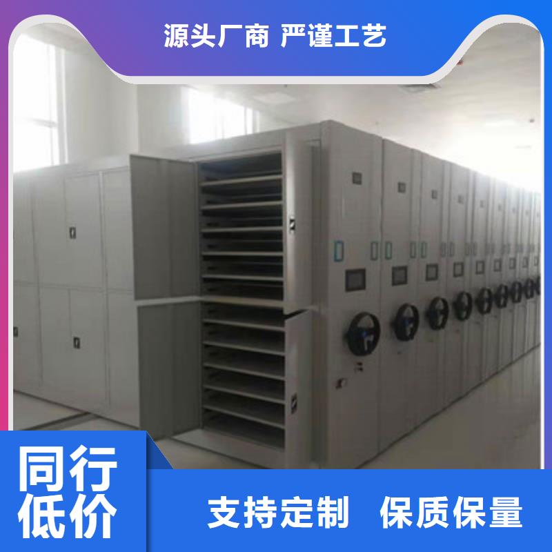诚信经营【凯美】档案库房密集柜常年供应